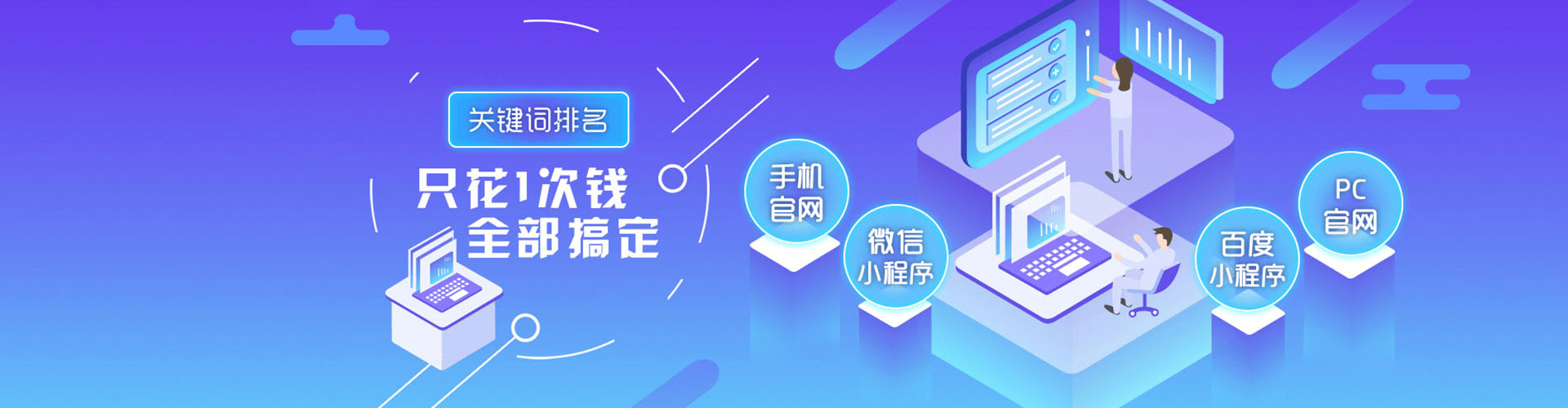 定日如何百度推广