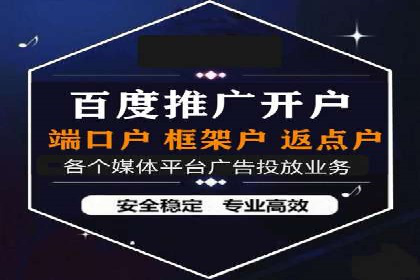 案例对比：SEM推广代运营效果评估